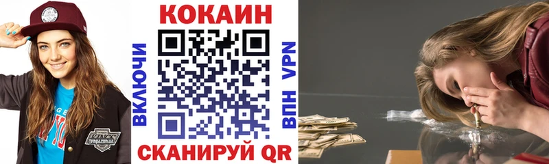 Наркошоп купить Гашиш  APVP  МЕФ  Марихуана  Емва