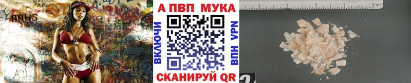 Alpha PVP СК КРИС  Купить где  Емва 