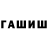 МЕФ кристаллы KAMI D