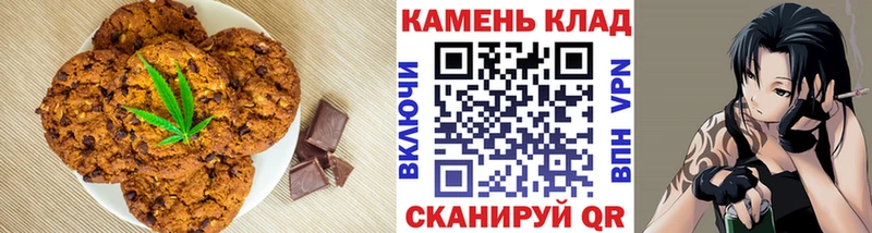 Купить  Емва  Canna-Cookies конопля 