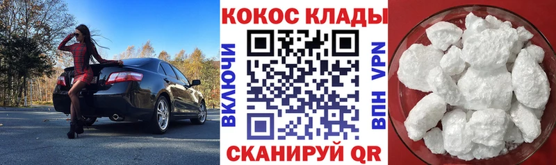 Купить где  Емва  КОКАИН Fish Scale 