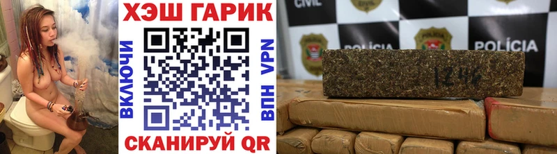 ГАШИШ Ice-O-Lator  Купить где  Емва 