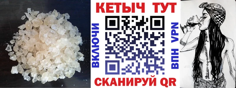 Купить закладки  Емва  Кетамин VHQ 