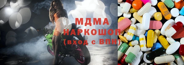 MDMA Premium VHQ Красноперекопск