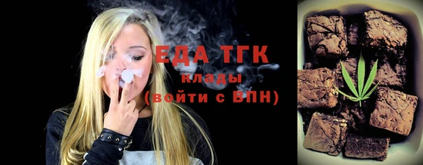 ECSTASY Краснослободск