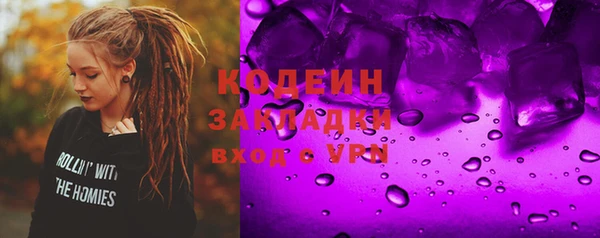 MDMA Premium VHQ Красноперекопск