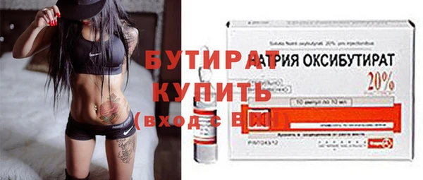 MDMA Premium VHQ Красноперекопск
