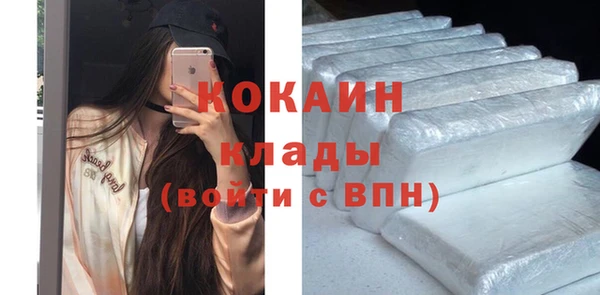 кокаин перу Краснотурьинск