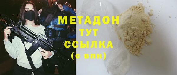 MDMA Premium VHQ Красноперекопск