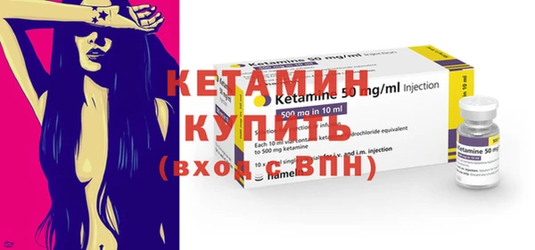 MDMA Premium VHQ Красноперекопск