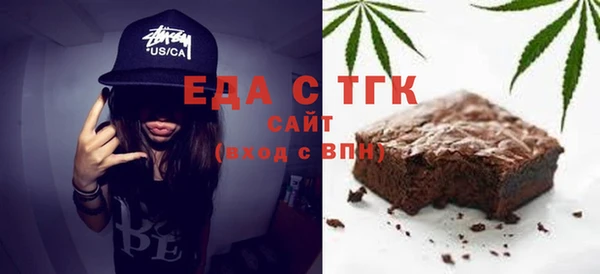 ECSTASY Краснослободск