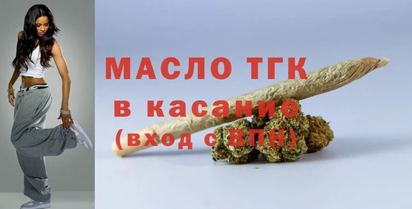 ECSTASY Краснослободск