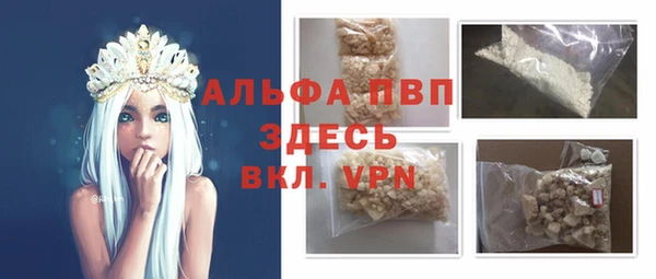 MDMA Premium VHQ Красноперекопск