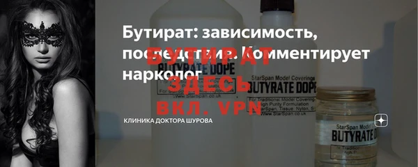 MDMA Premium VHQ Красноперекопск