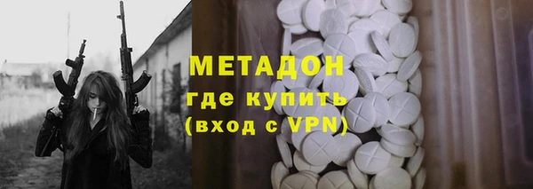 ECSTASY Краснослободск