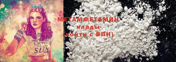 ECSTASY Краснослободск