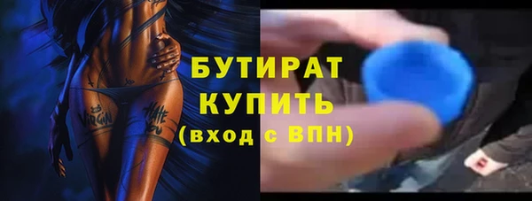 MDMA Premium VHQ Красноперекопск