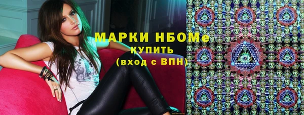 MDMA Premium VHQ Красноперекопск