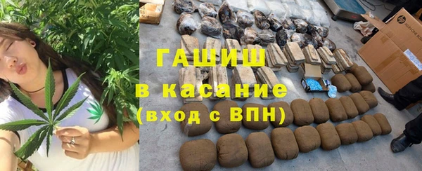 ECSTASY Краснослободск