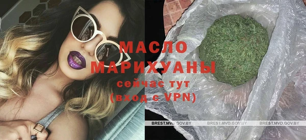 ECSTASY Краснослободск