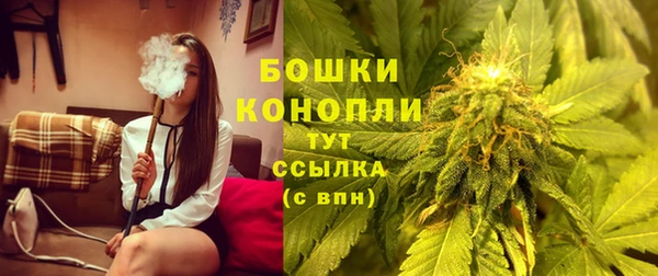 MDMA Premium VHQ Красноперекопск