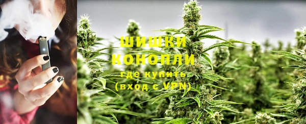 MDMA Premium VHQ Красноперекопск