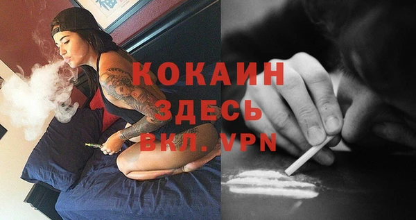 MDMA Premium VHQ Красноперекопск