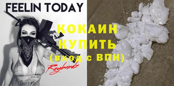 MDMA Premium VHQ Красноперекопск