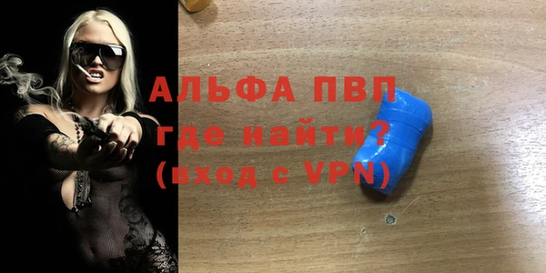 MDMA Premium VHQ Красноперекопск
