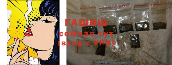 MDMA Premium VHQ Красноперекопск
