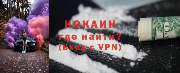 ECSTASY Краснослободск