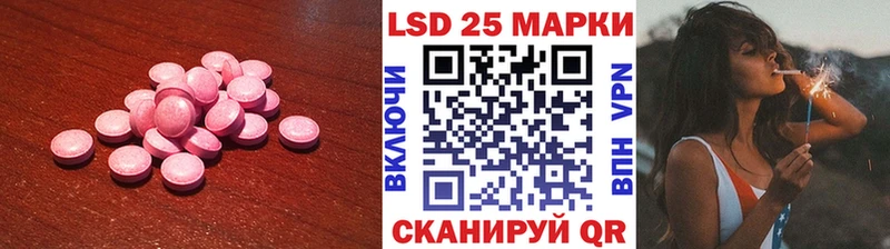 Купить закладки  Емва  ЛСД экстази кислота 