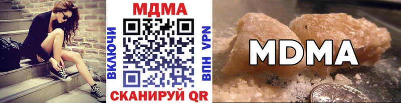 MDMA молли  Купить где  Емва 