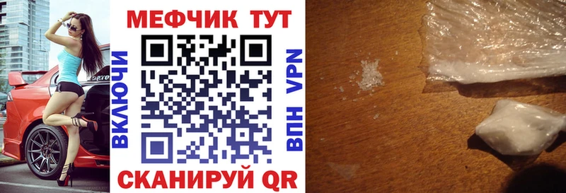 Мефедрон VHQ  Емва 