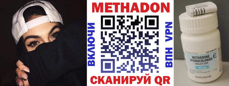 МЕТАДОН белоснежный  Купить  Емва 