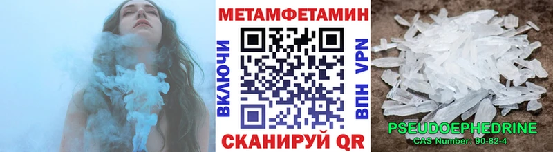 МЕТАМФЕТАМИН витя  Купить где  Емва 