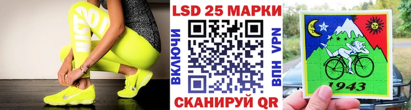 Наркотические марки 1500мкг  Купить  Емва 
