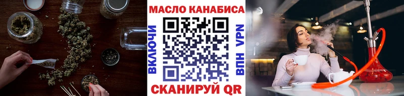 ТГК Wax  Купить  Емва 