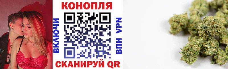 Бошки марихуана индика  Купить  Емва 